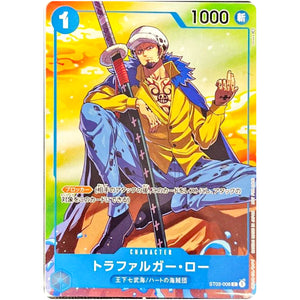 トラファルガー・ロー （背景金色、illust:tasaka） (ST03-008 セブンイレブンキャンペーン)