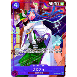 うるティ （illust:otton）【C】(ST04-002 プレミアムカードコレクション-ベストセレクションvol.3-)