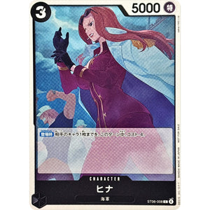 ヒナ （illust:sakai/INO Ltd）【C】(ST06-008 プロモーションカードセット2026)