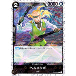 ヘルメッポ 海賊旗フォイル【C】(ST06-010 ONE PIECE CARD THE BEST【PRB-01】)
