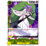 シャーロット・ブリュレ 海賊旗フォイル【C】(ST07-007 ONE PIECE CARD THE BEST【PRB-01】)