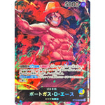 ポートガス・D・エース （illust:DAI-XT.）【L】(ST13-002 ワンピその他【OP00】)