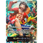 モンキー・D・ルフィ 未開封 （illust:DAI-XT.）【L】(ST13-003 ワンピその他【OP00】)