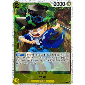 サボ フォイル（THE BEST 2）【C】(ST13-007 ONE PIECE CARD THE BEST vol.2【PRB-02】)