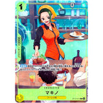 マキノ （illust:otton）【C】(ST13-012 プレミアムカードコレクション-ベストセレクションvol.3-)