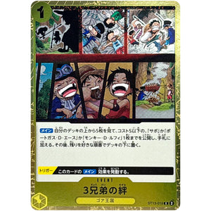 3兄弟の絆 フォイル（THE BEST 2）【C】(ST13-019 ONE PIECE CARD THE BEST vol.2【PRB-02】)