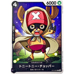 トニートニー・チョッパー【C】(ST14-005 3D2Y【ST-14】)