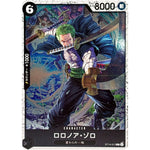 ロロノア・ゾロ フォイル（THE BEST 2）【C】(ST14-013 ONE PIECE CARD THE BEST vol.2【PRB-02】)