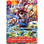 エドワード・ニューゲート パラレル（THE BEST 2）【SR】(ST15-002 ONE PIECE CARD THE BEST vol.2【PRB-02】)