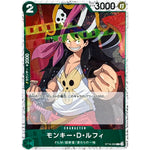 モンキー・Ｄ・ルフィ フォイル（THE BEST 2）【C】(ST16-005 ONE PIECE CARD THE BEST vol.2【PRB-02】)