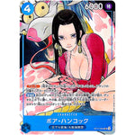 ボア・ハンコック （illust:Peach Momoko）【SR】(ST17-004 プレミアムブースター ONE PIECE CARD THE BEST ストレージボックスセット)