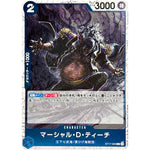 マーシャル・Ｄ・ティーチ フォイル（THE BEST 2）【C】(ST17-005 ONE PIECE CARD THE BEST vol.2【PRB-02】)