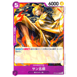サン五郎【C】(ST18-003 スタートデッキ 紫 モンキー・D・ルフィ【ST-18】)