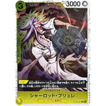 シャーロット・ブリュレ フォイル（THE BEST 2）【C】(ST20-003 ONE PIECE CARD THE BEST vol.2【PRB-02】)