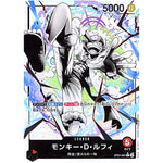モンキー・D・ルフィ パラレル（白黒）【L】(ST21-001 スタートデッキEX ギア5【ST-21】)