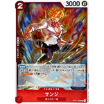 サンジ【C】(ST21-003 スタートデッキEX ギア5【ST-21】)