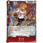 サンジ フォイル（THE BEST 2）【C】(ST21-003 ONE PIECE CARD THE BEST vol.2【PRB-02】)
