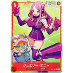 ジュエリー・ボニー パラレル【C】(ST21-004 スタートデッキEX ギア5【ST-21】)