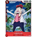 ベガパンク【C】(ST21-013 スタートデッキEX ギア5【ST-21】)