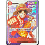 モンキー・D・ルフィ （Asia/漫画絵）【SR】(ST21-014 ONE PIECE magazine 特集 週刊少年ジャンプとONE PIECE 020​ 付録)
