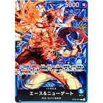 ニューゲート＆エース【L】(ST22-001 スタートデッキ エース＆ニューゲート【ST22】)