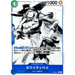 ホワイティベイ パラレル（白黒）【C】(ST22-011 スタートデッキ エース＆ニューゲート【ST22】)