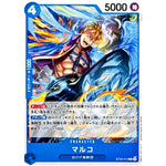 マルコ【C】(ST22-012 スタートデッキ エース＆ニューゲート【ST22】)