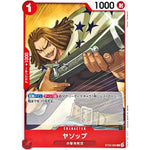 ヤソップ【C】(ST23-005 スタートデッキ 赤 シャンクス【ST-23】)