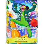 ウソップ パラレル【C】(ST29-002 スタートデッキ EGGHEAD【ST-29】)