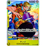 サンジ【SR】(ST29-004 スタートデッキ EGGHEAD【ST-29】)