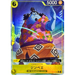 ジンベエ パラレル【C】(ST29-005 スタートデッキ EGGHEAD【ST-29】)