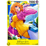 ステューシー【C】(ST29-006 スタートデッキ EGGHEAD【ST-29】)