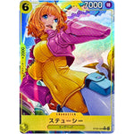 ステューシー パラレル【C】(ST29-006 スタートデッキ EGGHEAD【ST-29】)