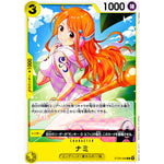 ナミ【C】(ST29-008 スタートデッキ EGGHEAD【ST-29】)