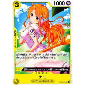 ナミ【C】(ST29-008 スタートデッキ EGGHEAD【ST-29】)