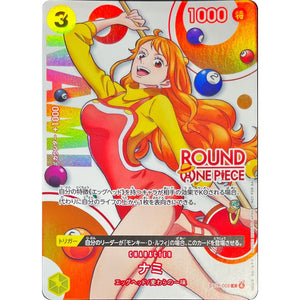 ナミ （ROUND ONE PIECEロゴ）【C】(ST29-008 ワンピその他【OP00】)
