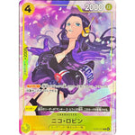 ニコ・ロビン （illust:Sunohara）【C】(ST29-009 プロモーションパックEX Vol.4)