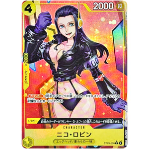 ニコ・ロビン パラレル【C】(ST29-009 スタートデッキ EGGHEAD【ST-29】)