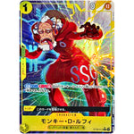 モンキー・Ｄ・ルフィ パラレル【C】(ST29-012 スタートデッキ EGGHEAD【ST-29】)