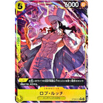 ロブ・ルッチ パラレル【C】(ST29-013 スタートデッキ EGGHEAD【ST-29】)