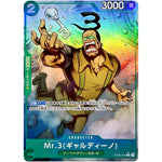 Mr.3(ギャルディーノ) パラレル【C】(ST30-014 スタートデッキEX ルフィ&エース【ST-30】)
