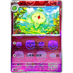 ダブラン マスターボールミラー【C】(041/086 ブラックボルト【SV11B】)