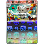 チラチーノ マスターボールミラー【U】(078/086 ブラックボルト【SV11B】)