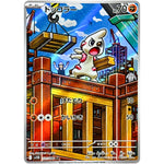 ドッコラー【AR】(131/086 ブラックボルト【SV11B】)