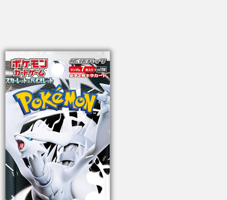 ミュウツー eカード キラ 118/128 ミュウツー ポケモンカードe e1弾