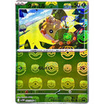 クルミル マスターボールミラー【C】(001/086 ホワイトフレア【SV11W】)