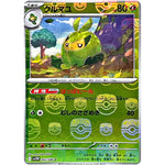 クルマユ マスターボールミラー【C】(002/086 ホワイトフレア【SV11W】)