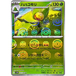 ハハコモリ ミラー【U】(003/086 ホワイトフレア【SV11W】)