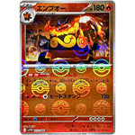 エンブオー ミラー【R】(013/086 ホワイトフレア【SV11W】)