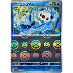 ミジュマル ミラー【C】(018/086 ホワイトフレア【SV11W】)